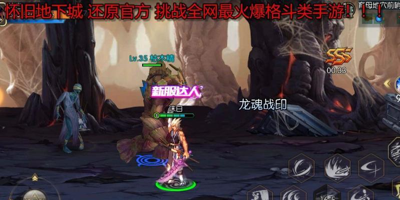 地下城中点亮龙魂的方法是什么？需要哪些条件？