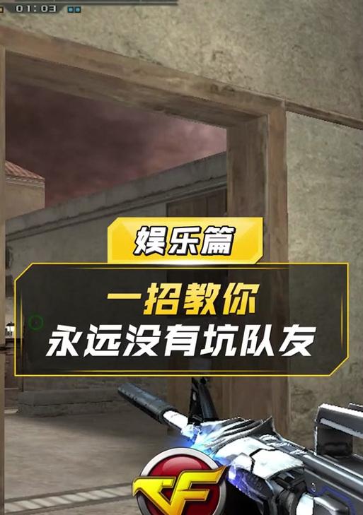 cf掌火找人的技巧是什么？