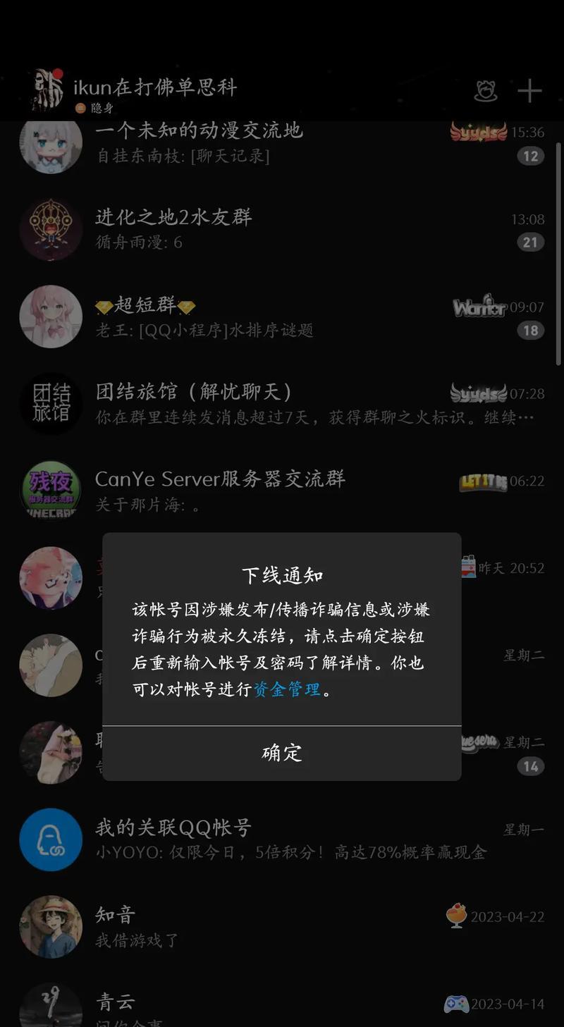 qq信誉分达到多少可以解封cf十年？解封条件是什么？