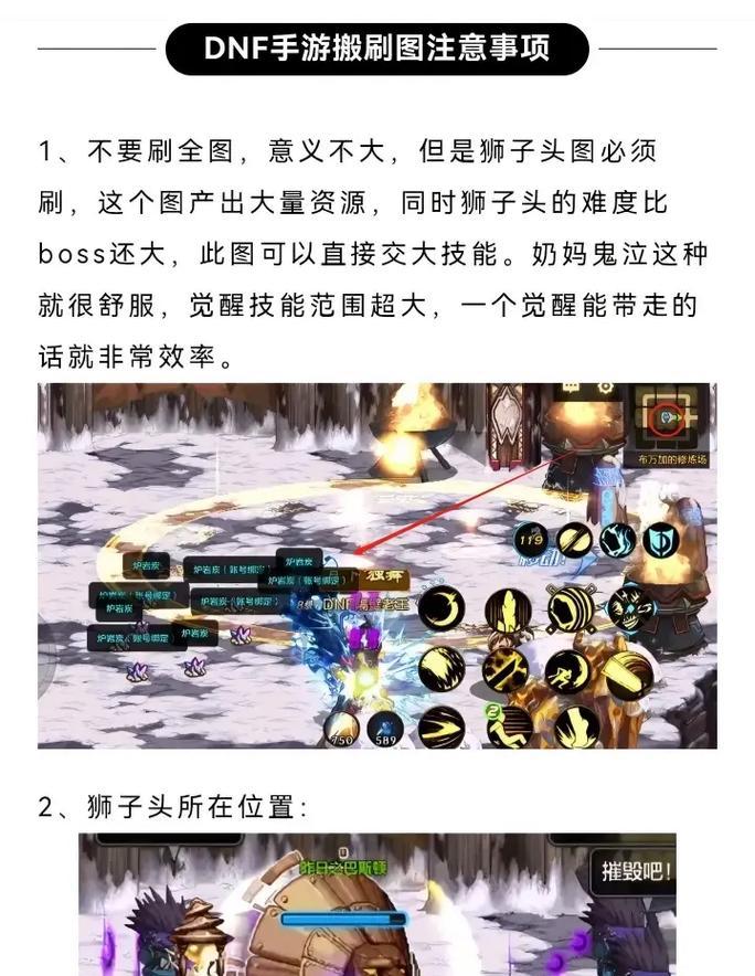 地下城恶魔搬砖怎么样？恶魔搬砖的效率如何？