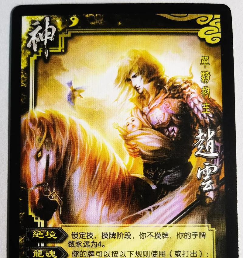 三国杀中抢身份牌的武将有哪些？