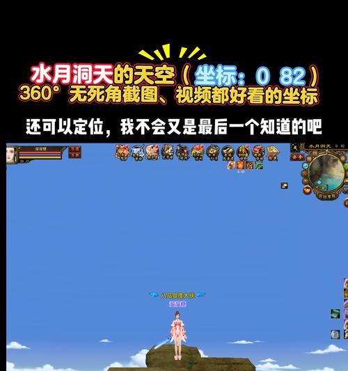 完美世界洞天阁进入条件是什么？如何快速进入洞天阁？
