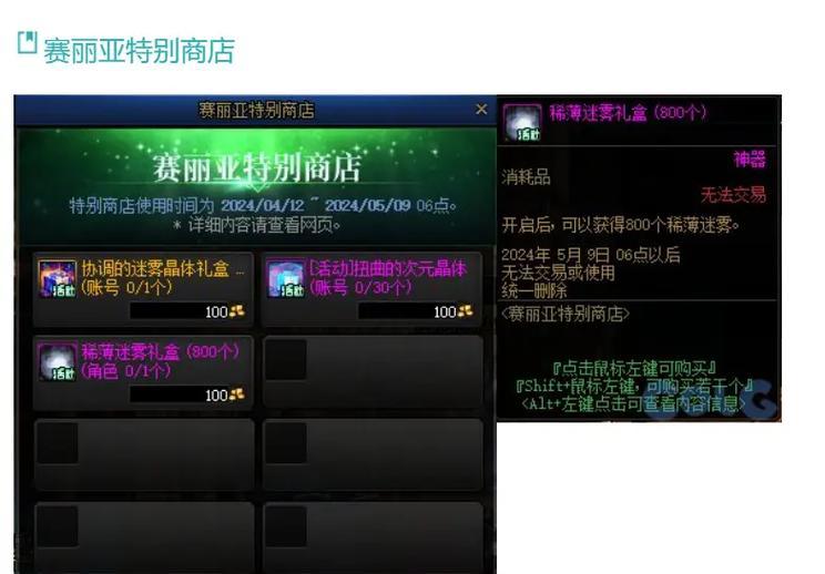白猫在地下城中的职位定位是什么？