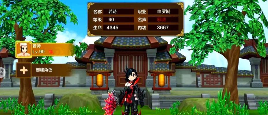 热血江湖角色觉醒条件是什么？觉醒流程如何？