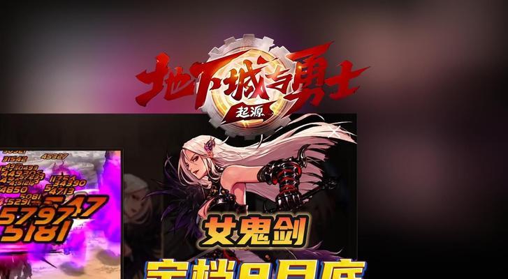 地下城工作室为何破产？背后的原因是什么？