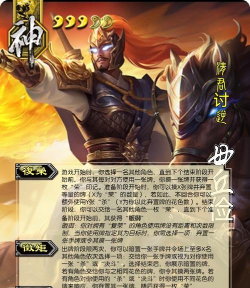 三国杀毋丘俭消失的原因是什么？